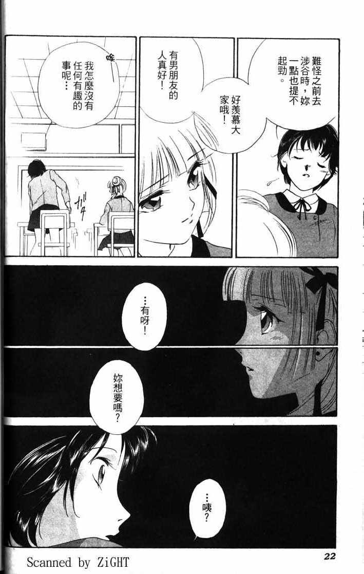 第10卷21