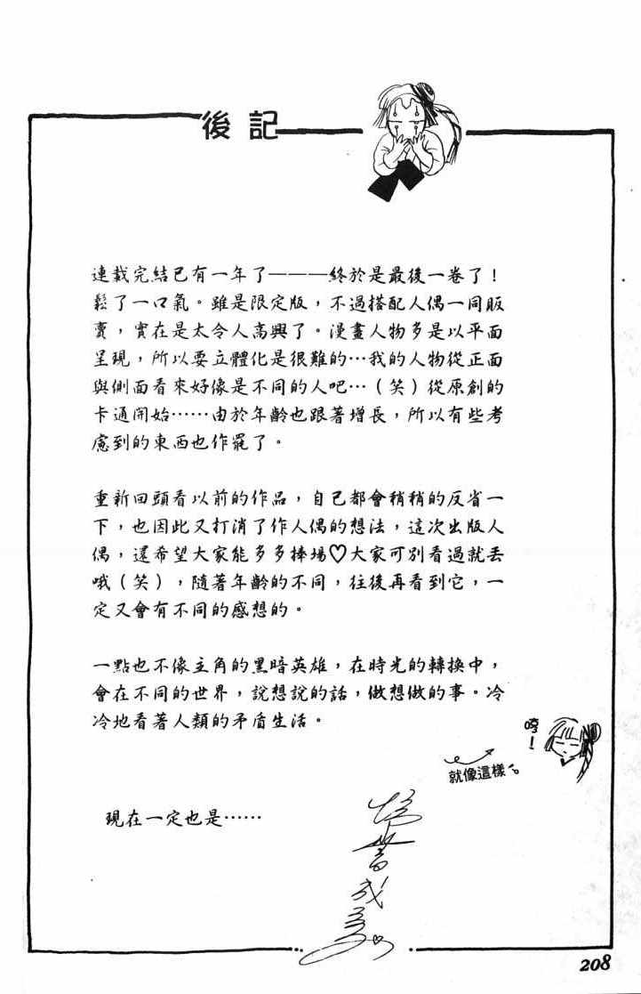 第10卷219