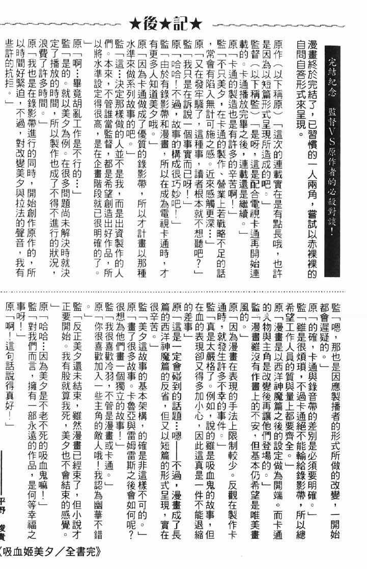 第10卷220