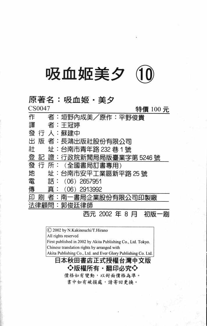 第10卷221