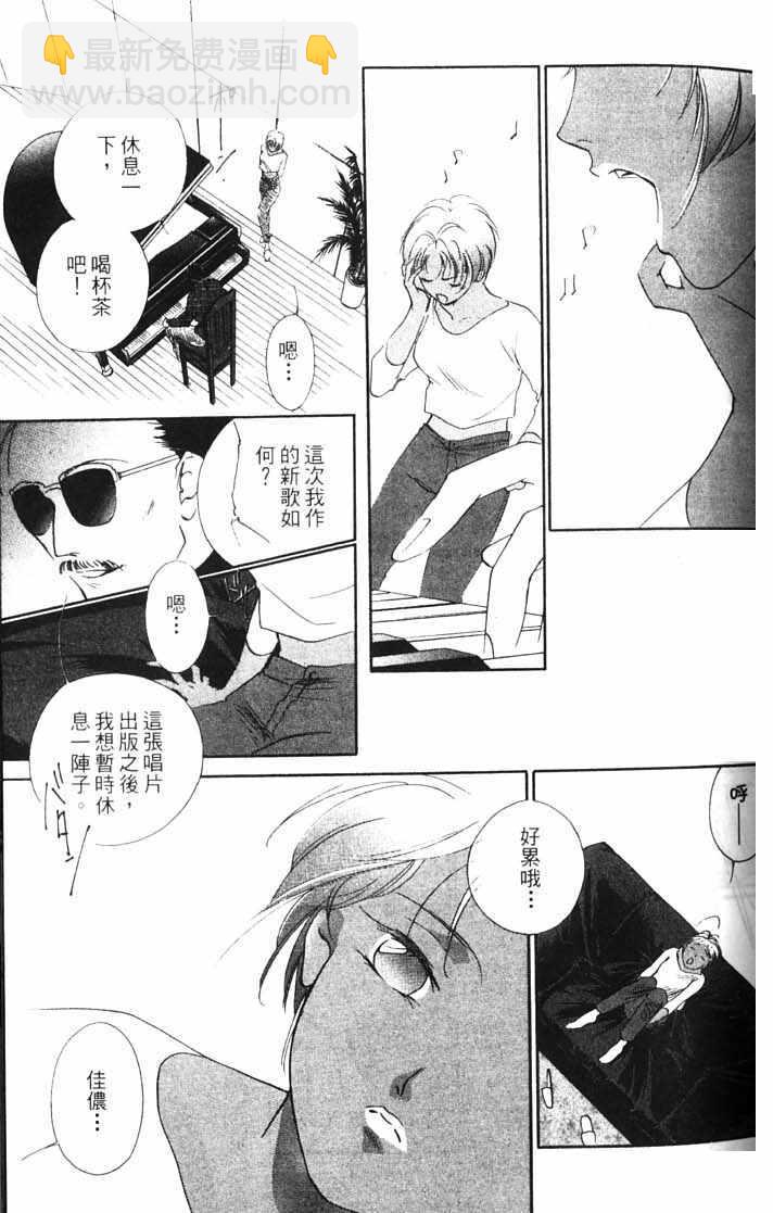 第10卷24