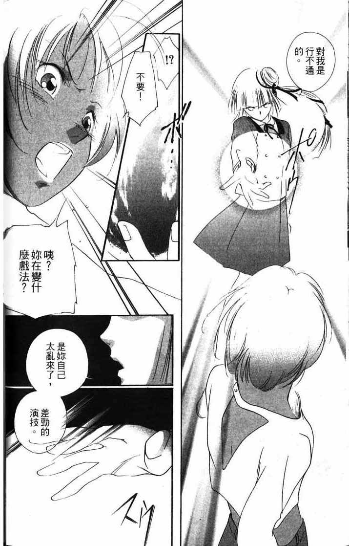 第10卷29