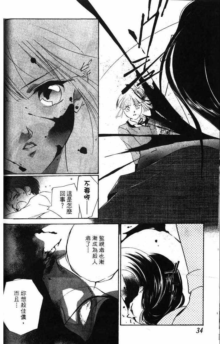 第10卷33