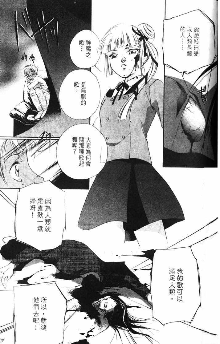 第10卷34