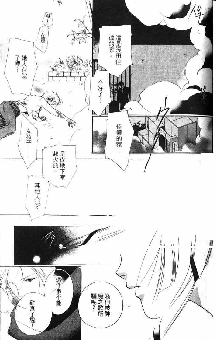 第10卷36
