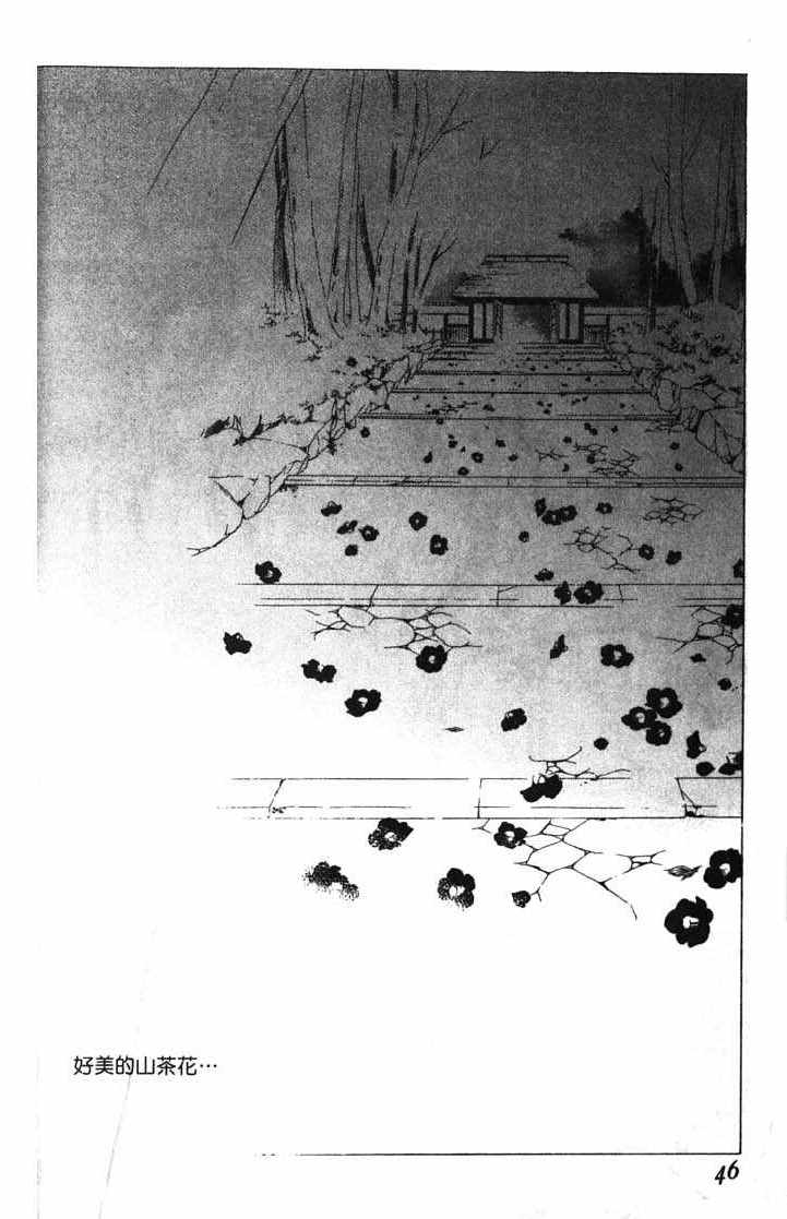 第10卷43