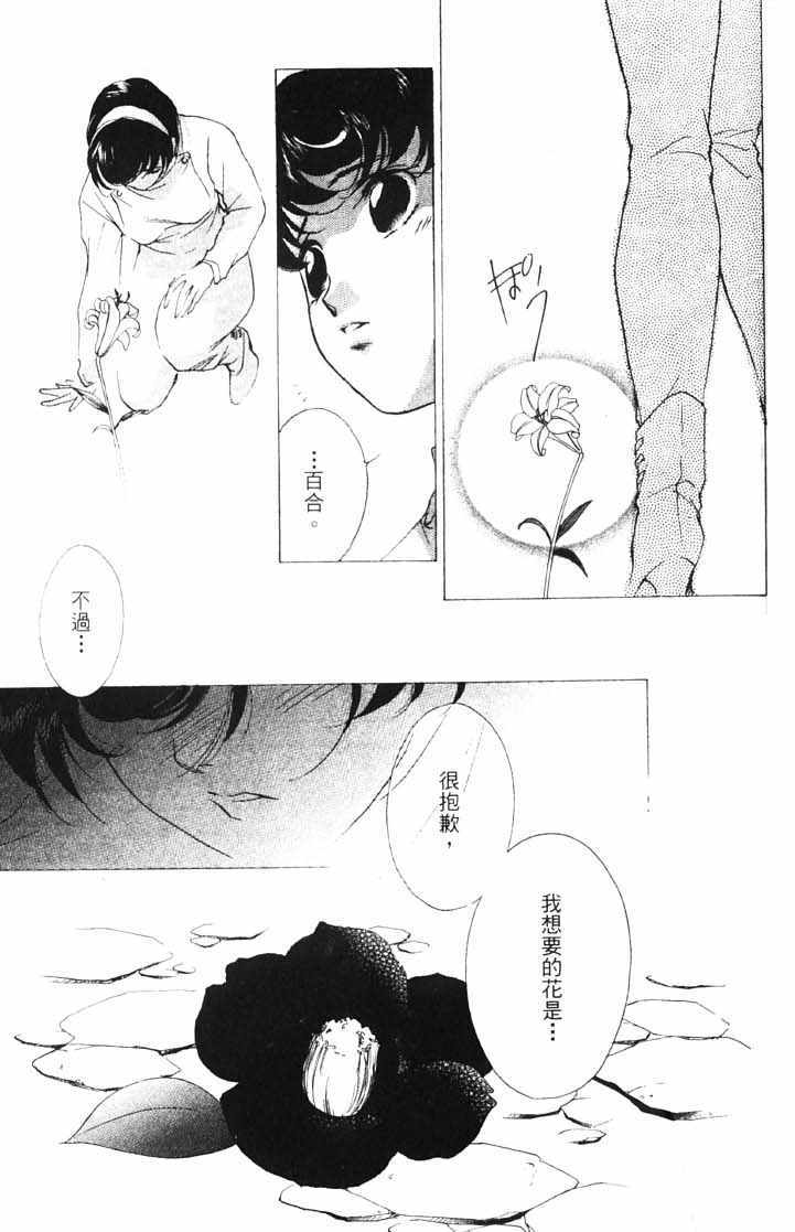 第10卷52