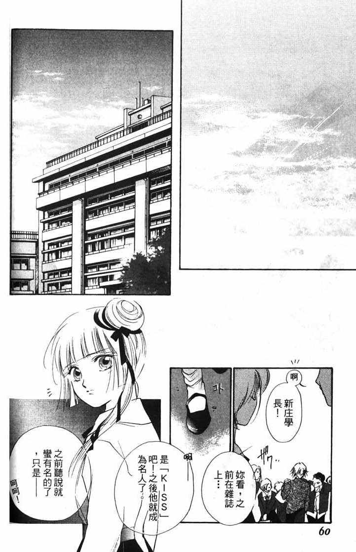第10卷61