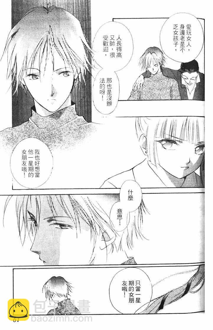第10卷62