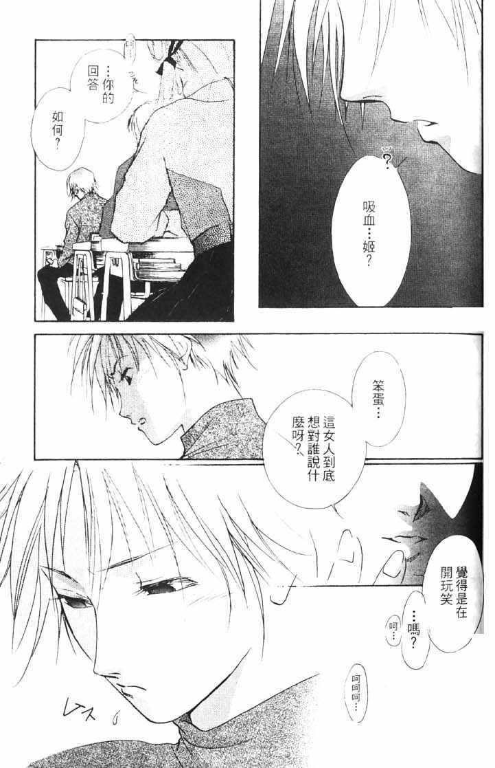 第10卷66