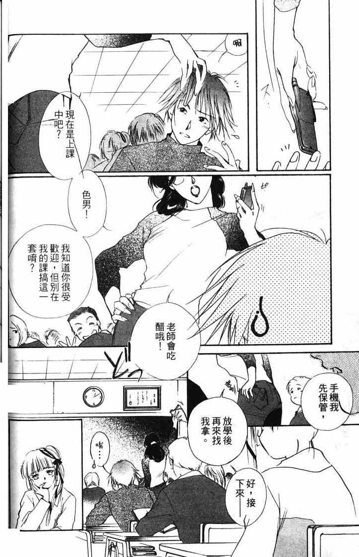 第10卷67
