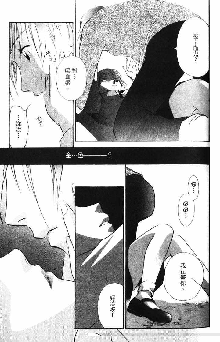 第10卷76