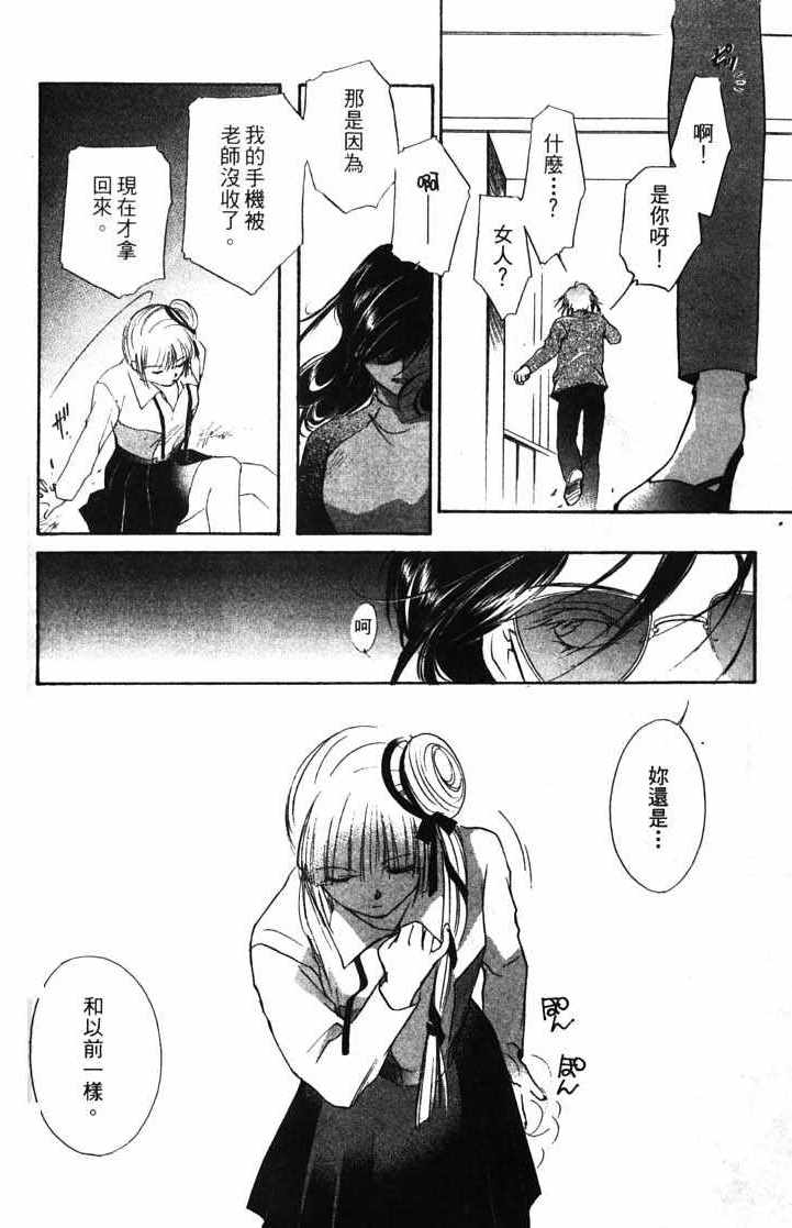 第10卷79