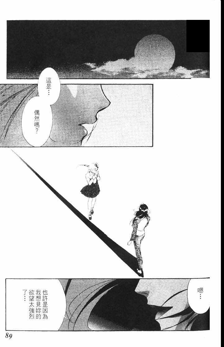 第10卷90