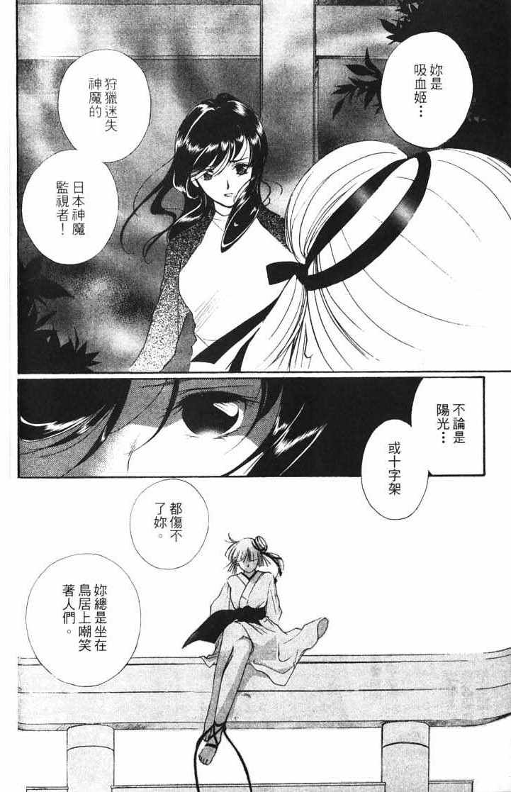 第10卷93