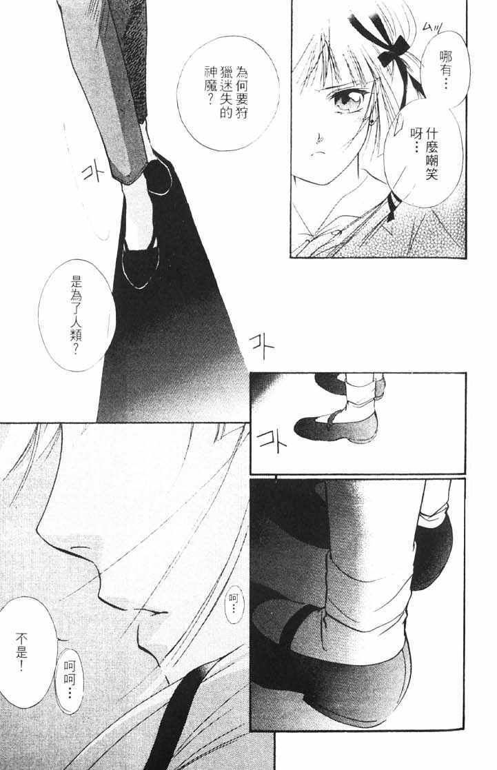 第10卷94