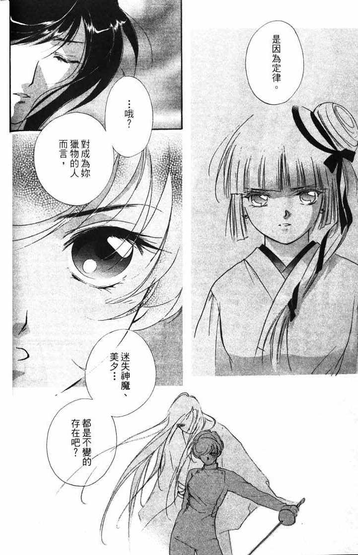 第10卷95