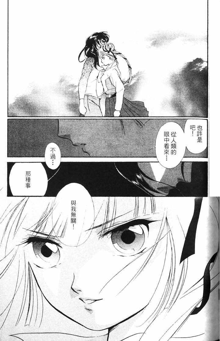 第10卷96