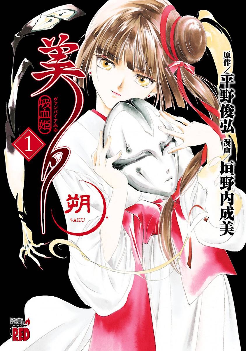 第1话0