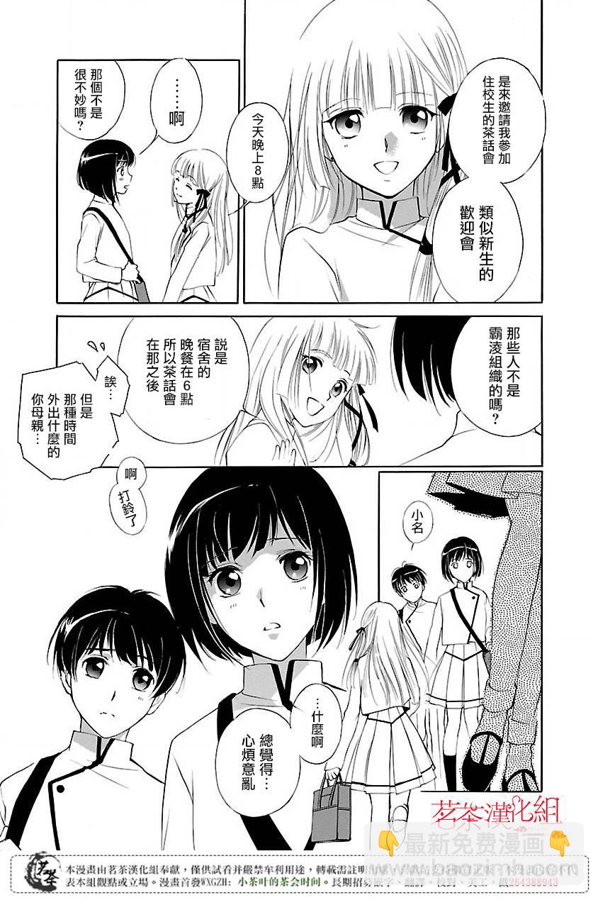 第1话19