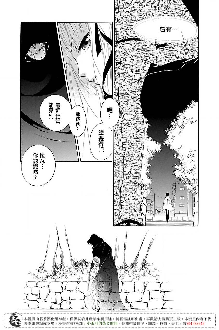 第1话23