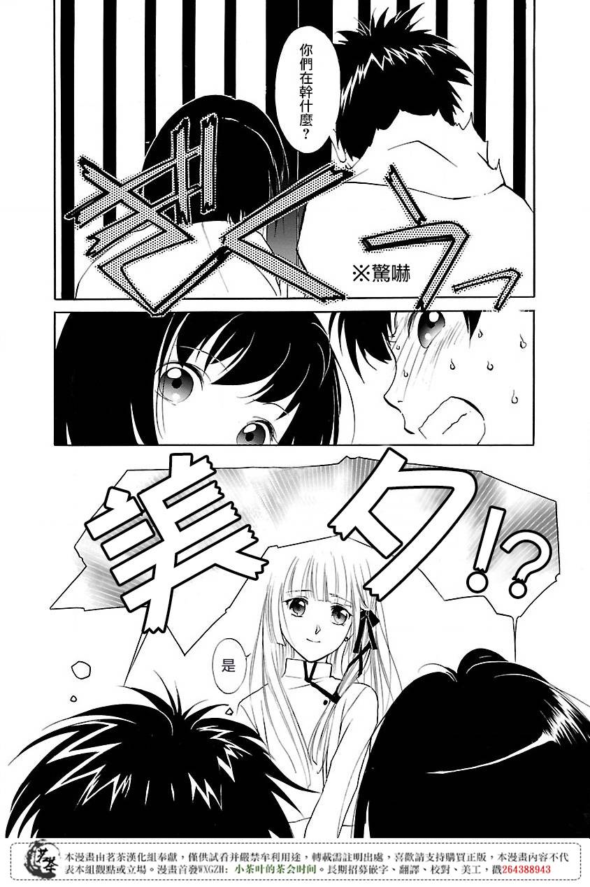 第1话36