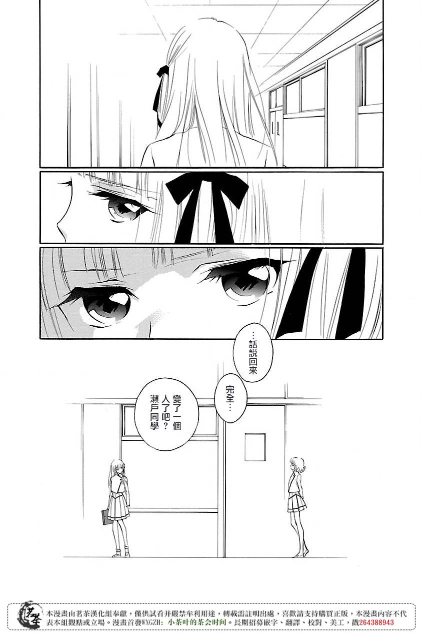 第1话41