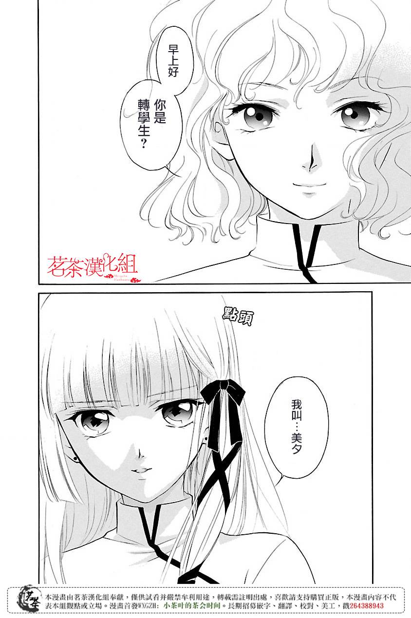 第1话42