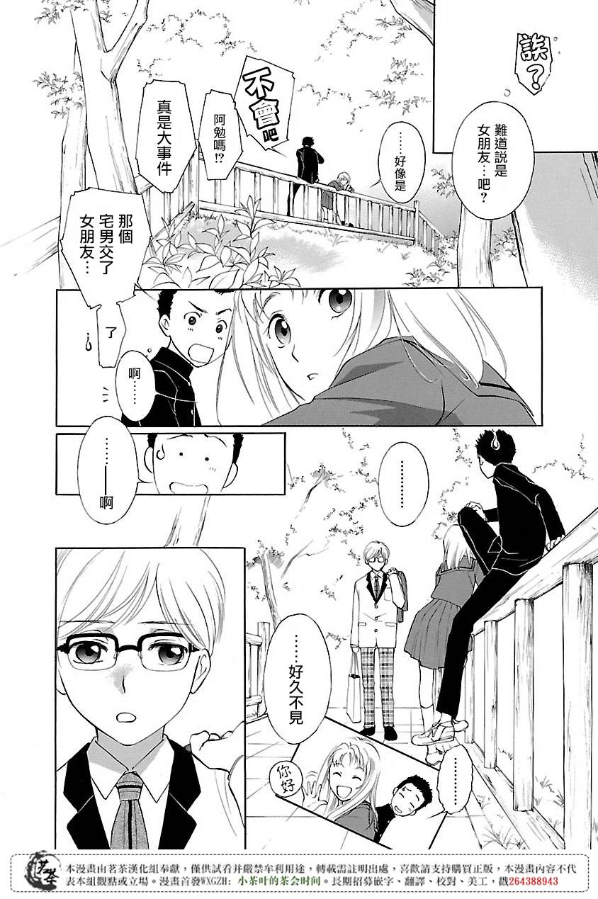 第1话6