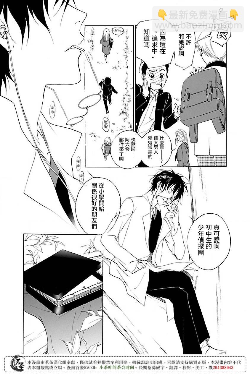 第1话8
