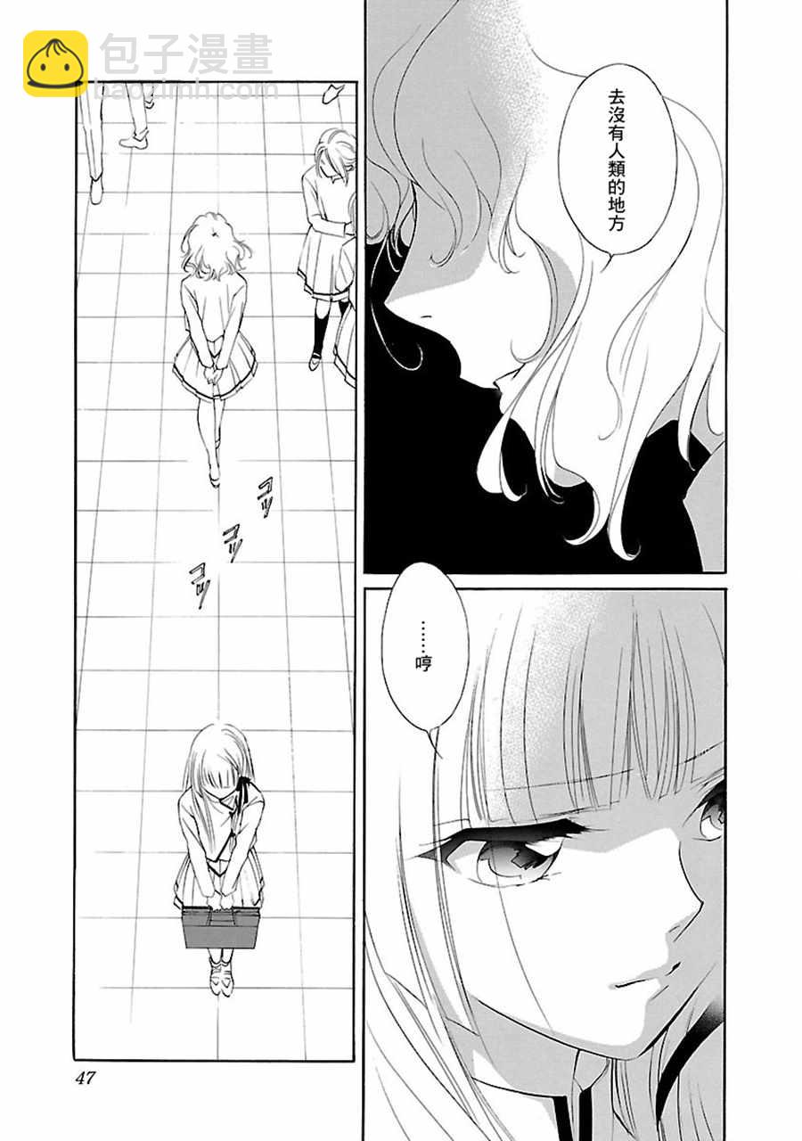 第2话2