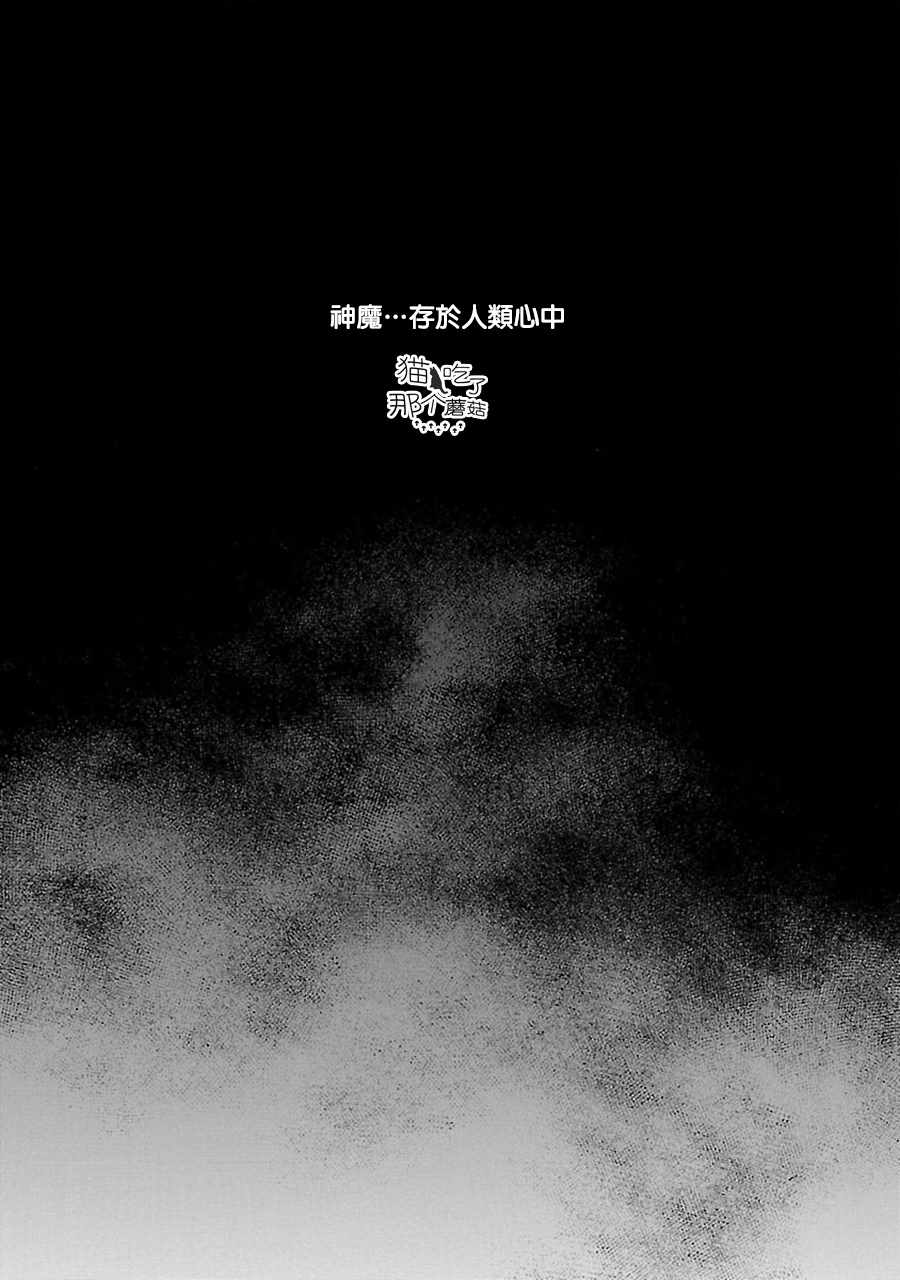 第2话32