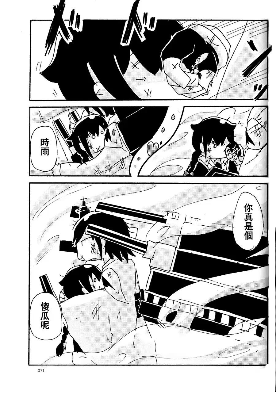 第9话10