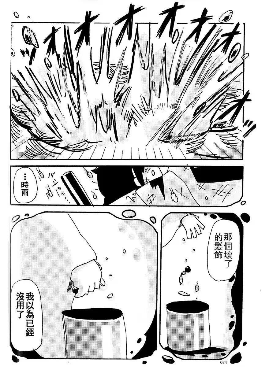 第9话13
