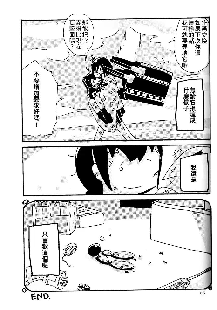 第9话16