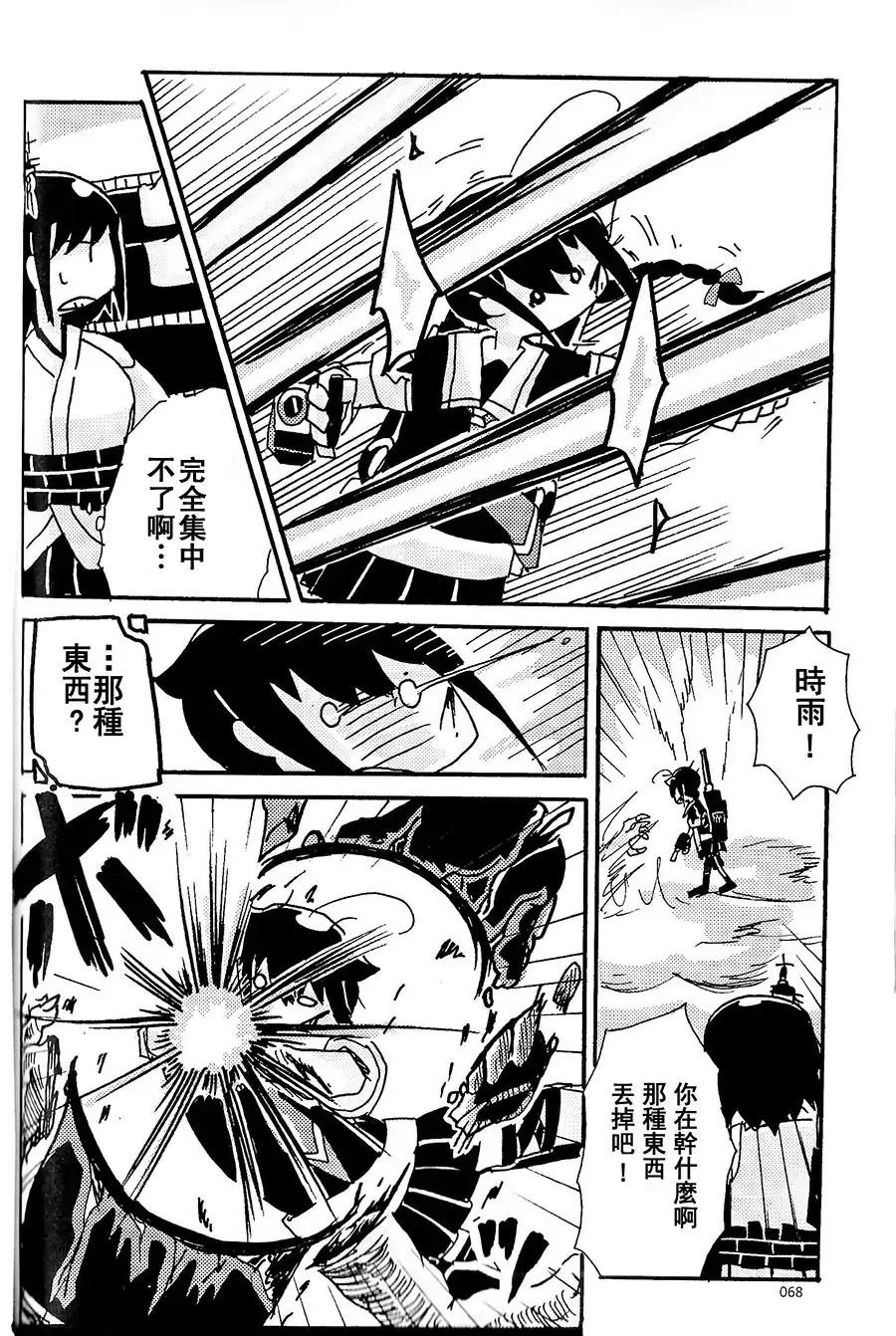 第9话7
