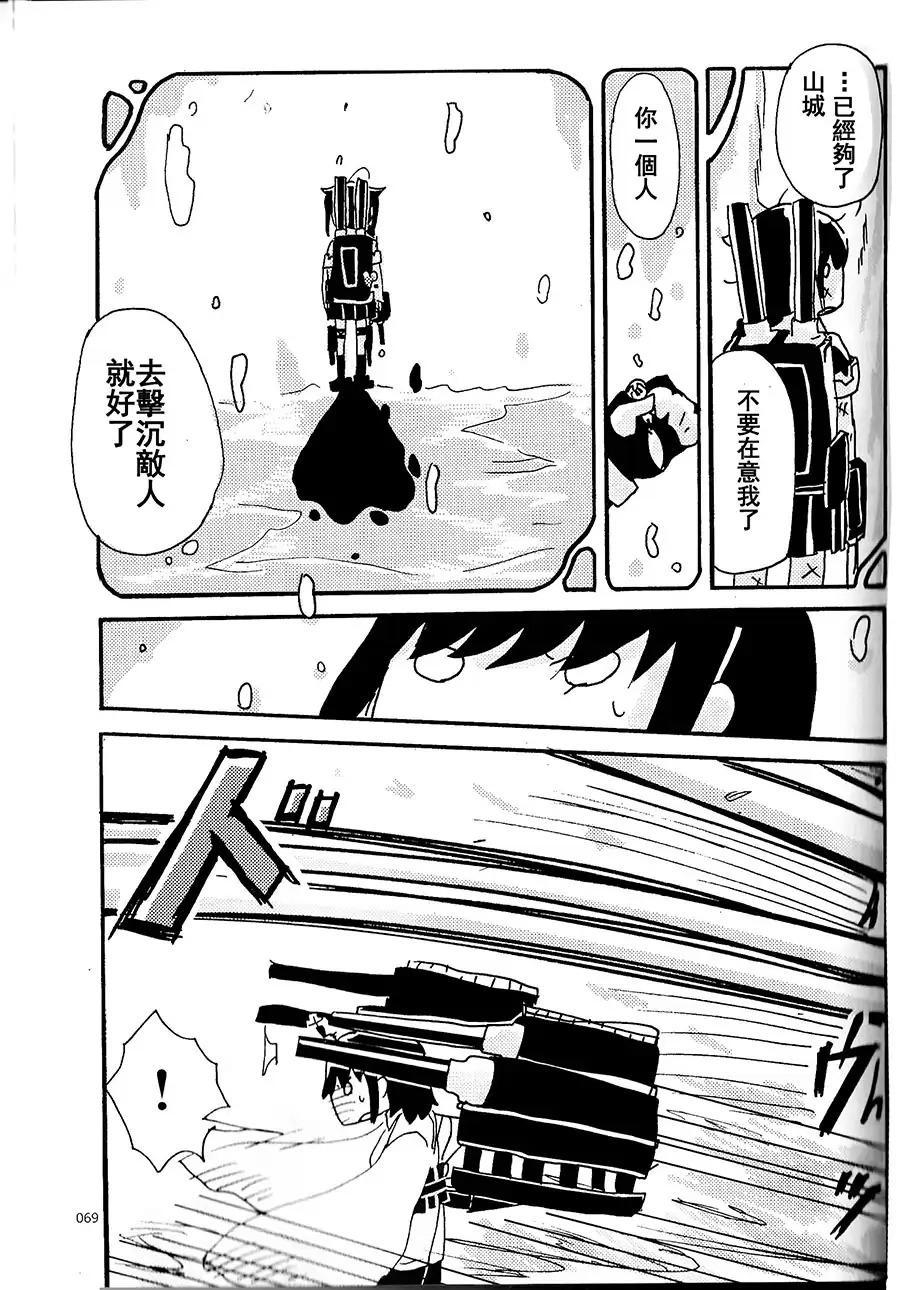 第9话8