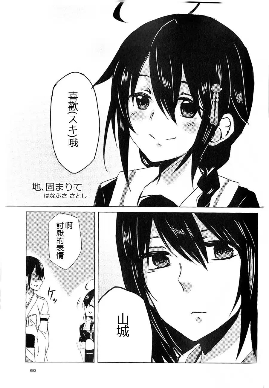 第11话0