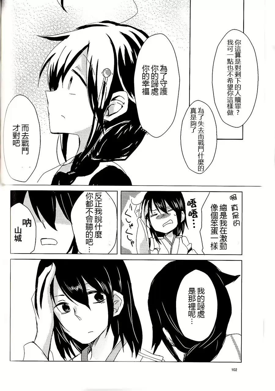 第11话9