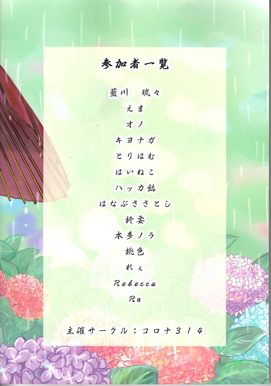 第12话5