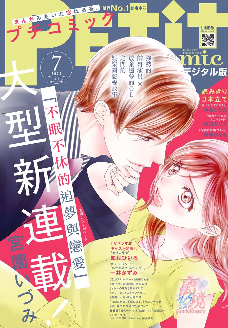 第01话0