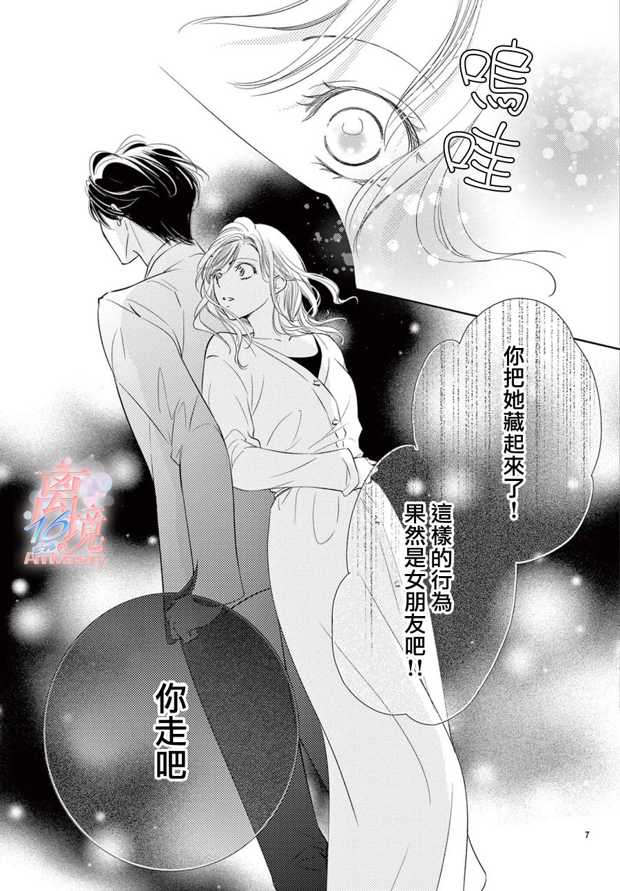第01话10