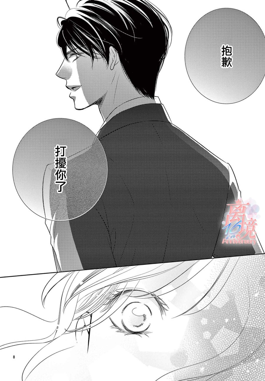 第01话11