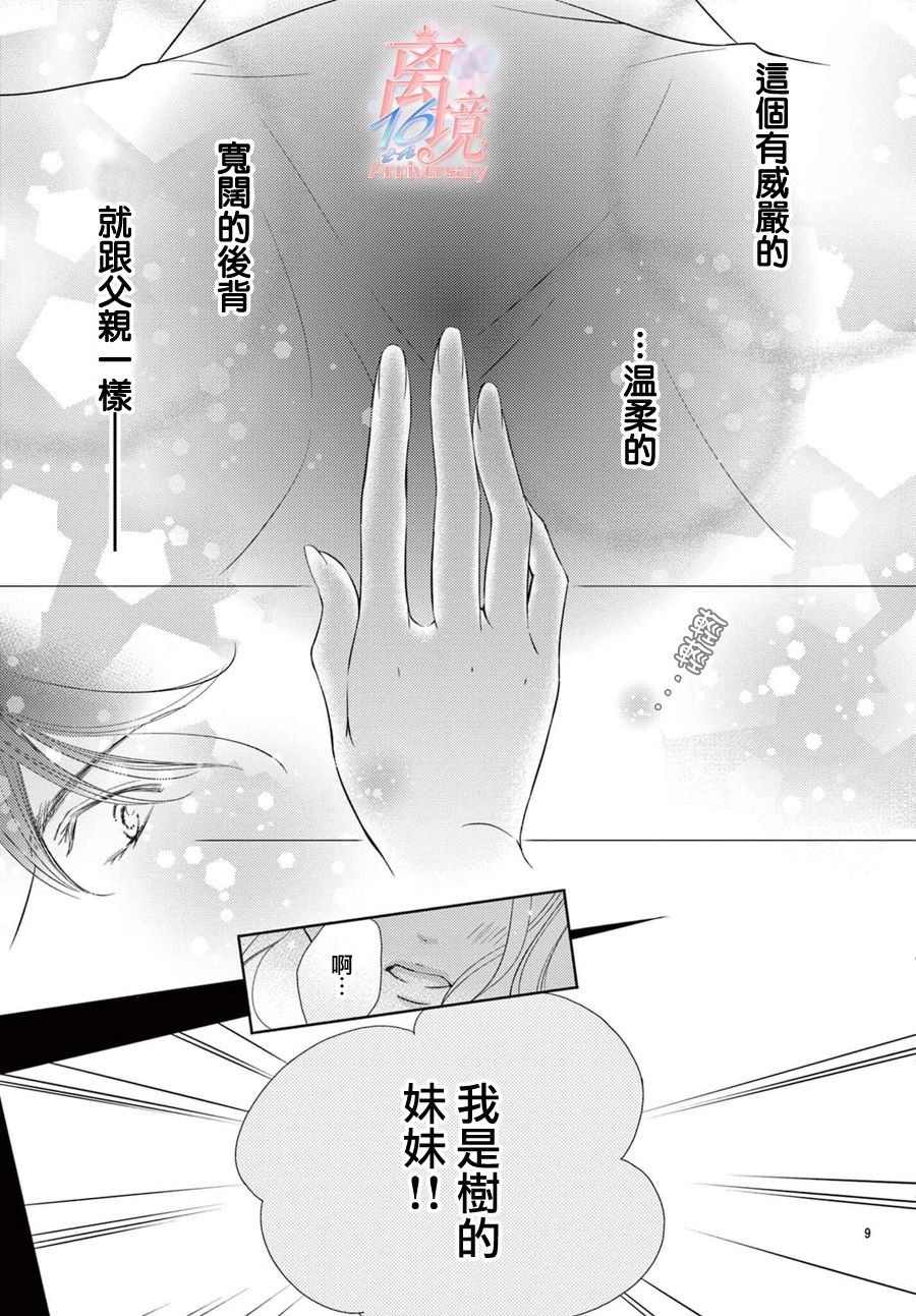 第01话12