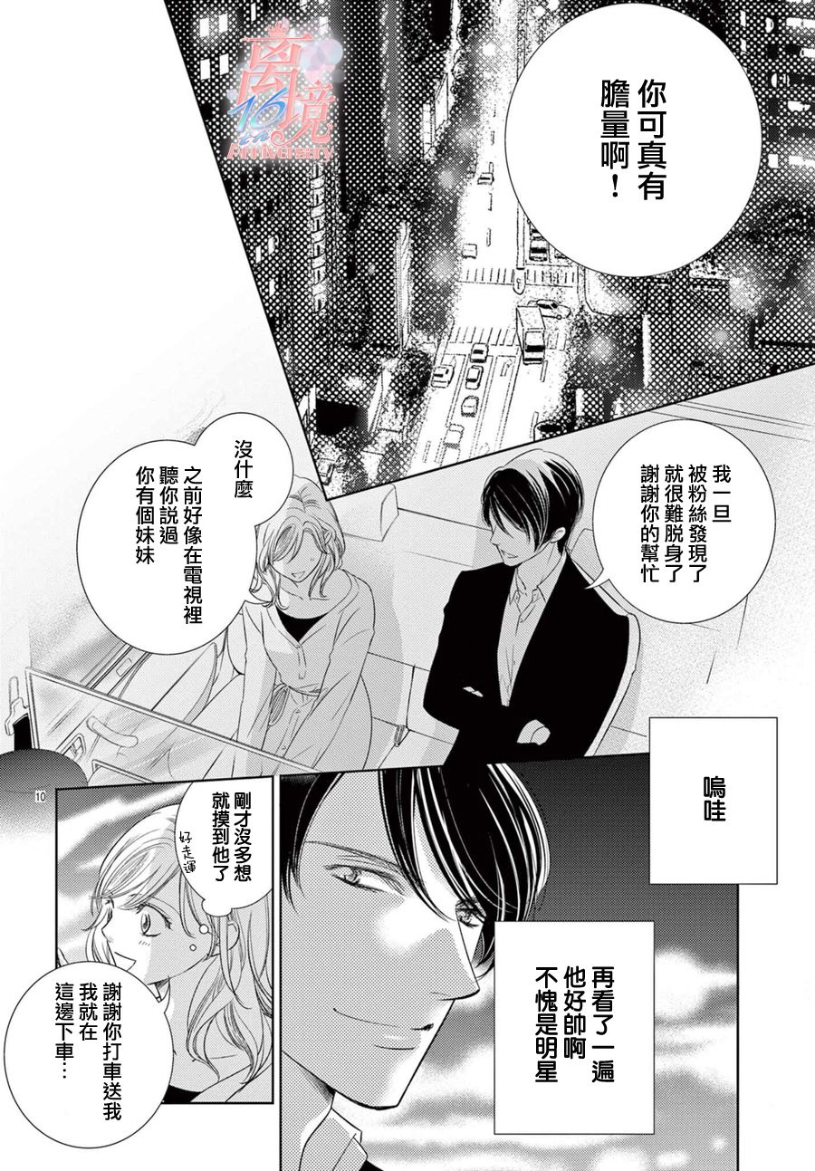 第01话13