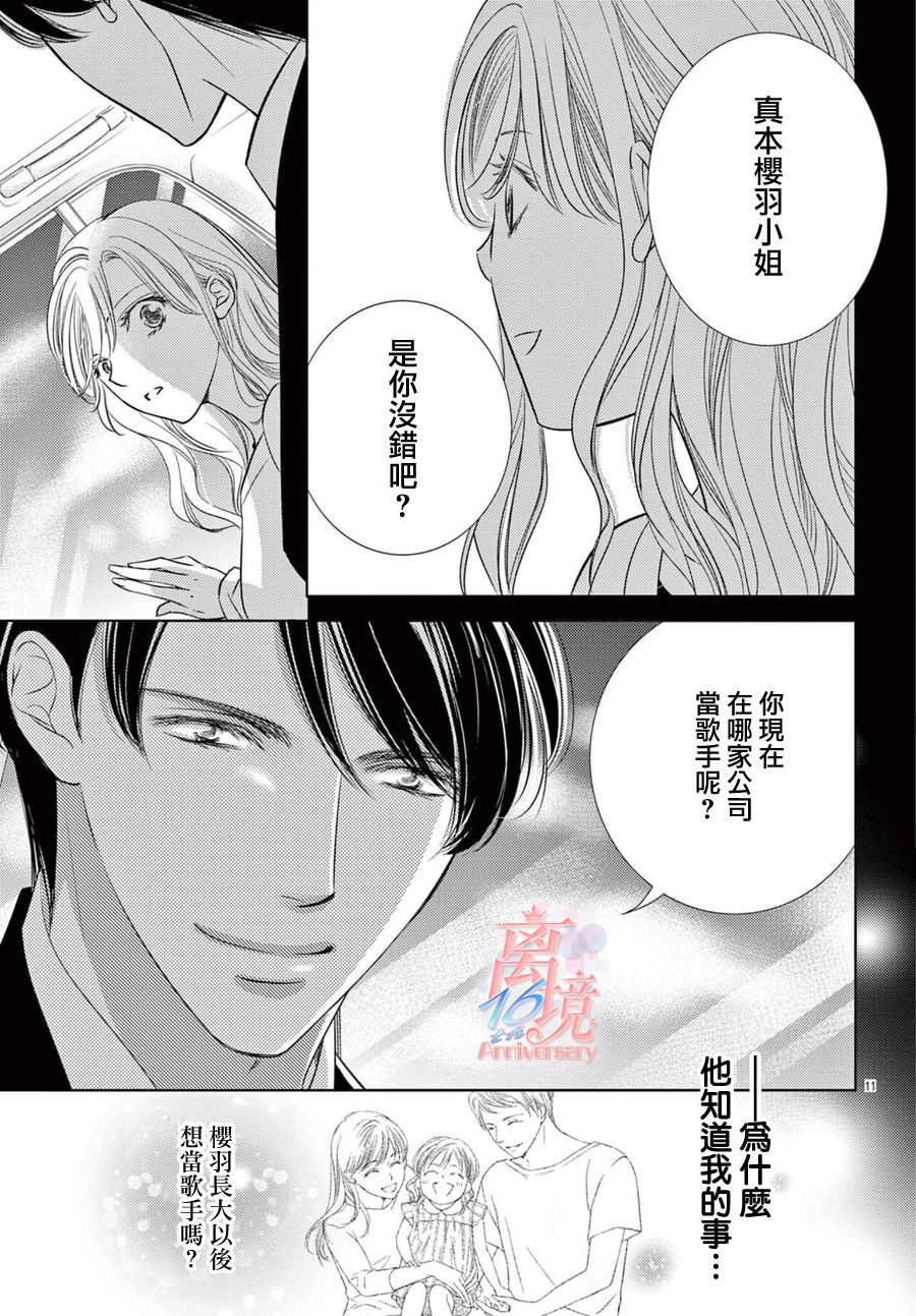 第01话14