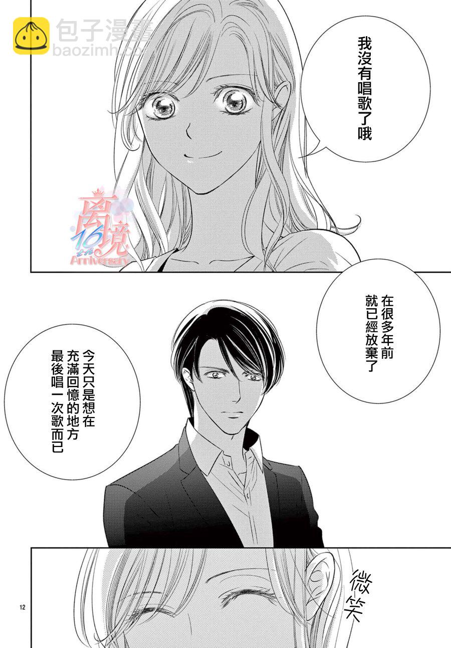 第01话15