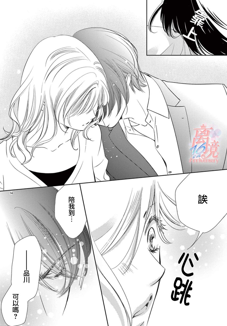 第01话17