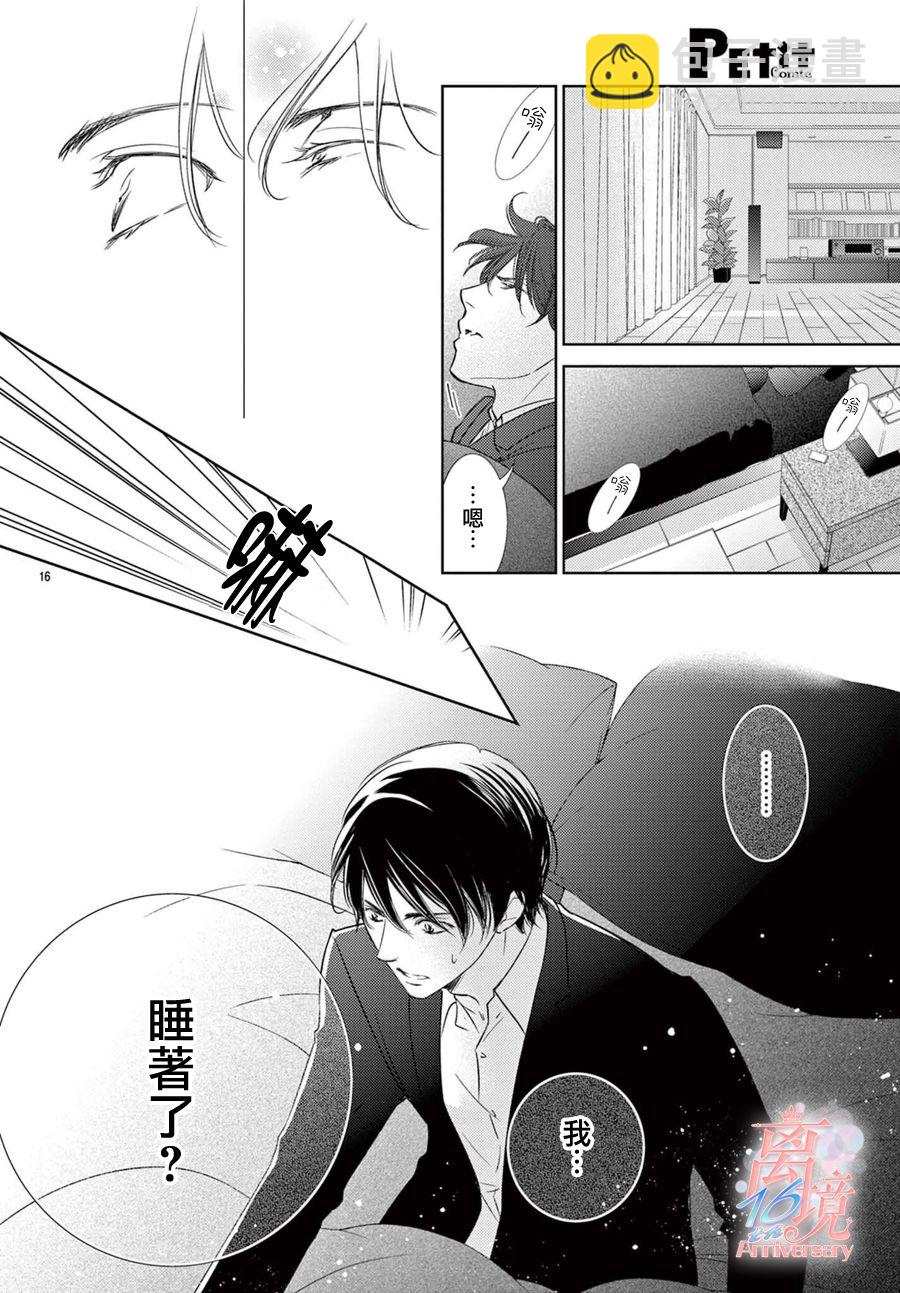 第01话19