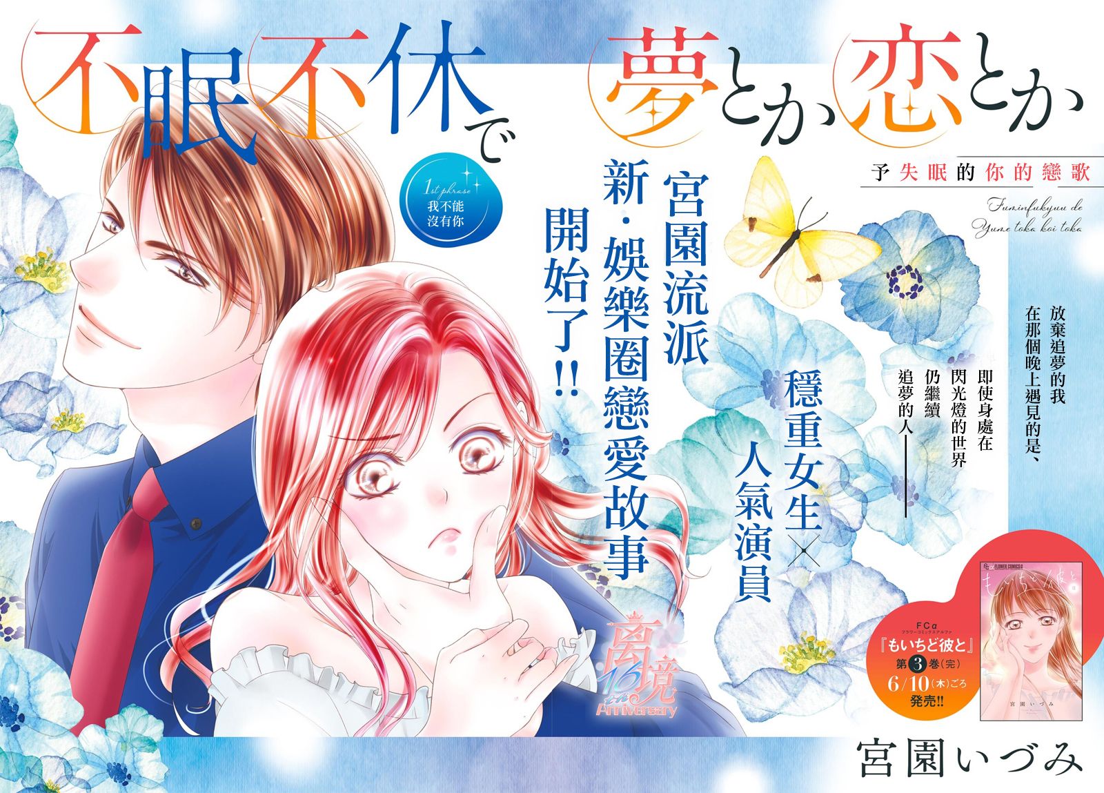 第01话2